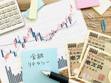 学校での金融教育の必修化で高まるプロの金融リテラシー向上